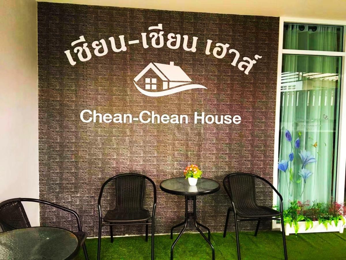 Chean-Chean House Hostel Chiang Rai Bagian luar foto